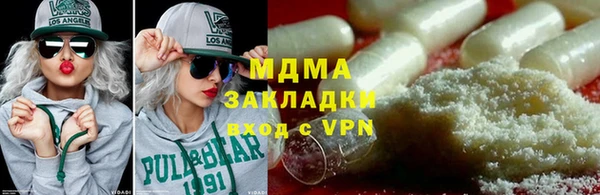 скорость Бугульма