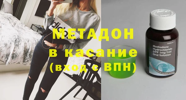 мескалин Бородино