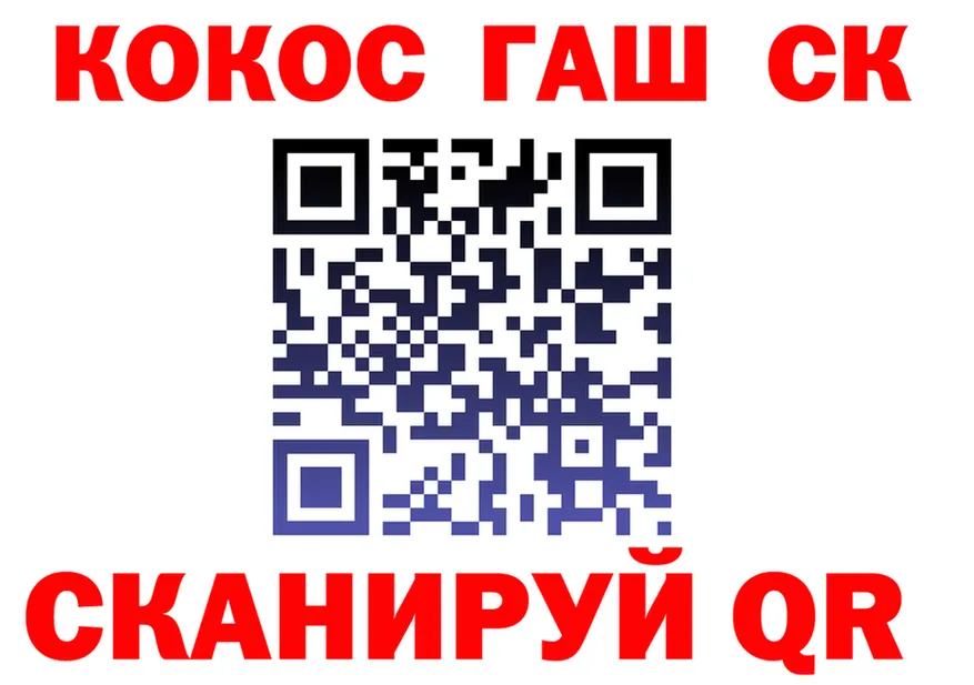 Где продают наркотики? это состав Кедровый