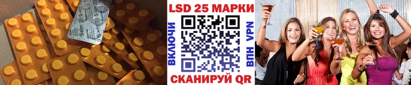 omg ссылки  Кедровый  Лсд 25 экстази кислота 