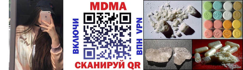 MDMA crystal  Кедровый 