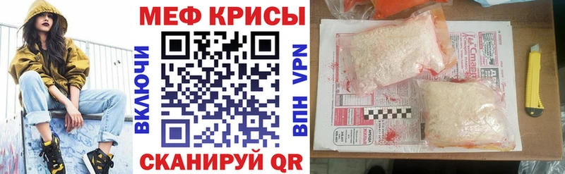 MEGA   Кедровый  Мефедрон mephedrone 