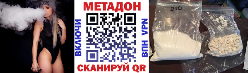 МЕТАДОН мёд  даркнет сайт  hydra рабочий сайт  Кедровый 