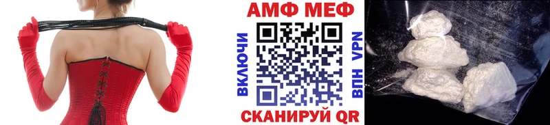 Метамфетамин витя  Кедровый 