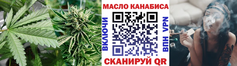 закладки мориарти официальный сайт ТГК гашишное масло Кедровый